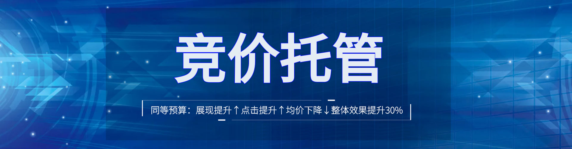 富宁信息流推广